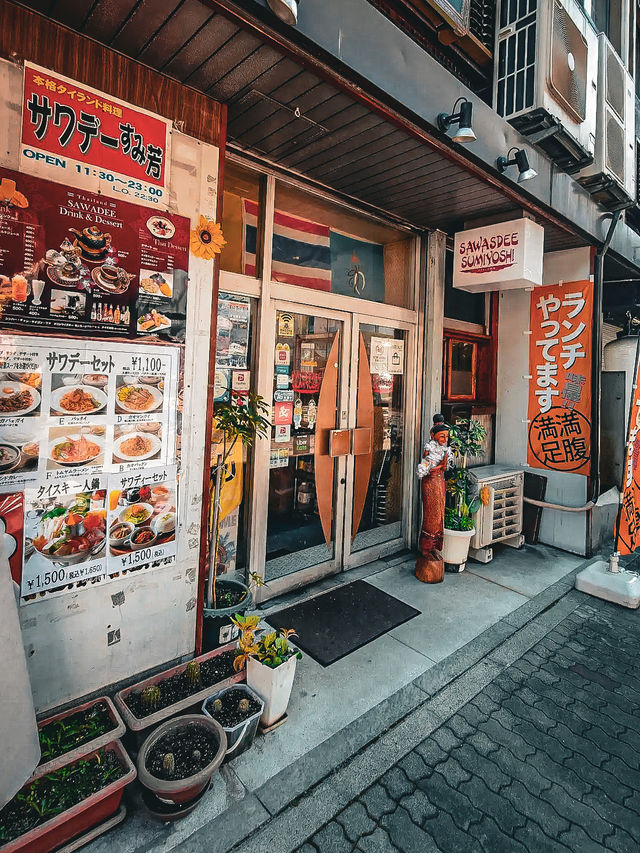 【名古屋】名古屋で本場タイの味!サワデーすみ芳🇹🇭 【名古屋】名古屋で本場タイの味!サワデーすみ芳🇹🇭