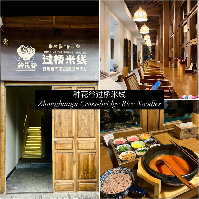 1 Day 1 Night Baisha Ancient Town, Lijiang
