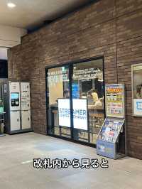 東京 世田谷代田駅横STREAMER COFFEE COMPANY