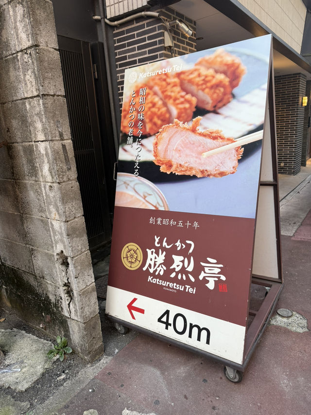📍熊本一日漫遊提案｜城跡與鬧街的完美距離