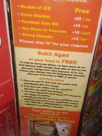 ホテル周辺に何でも有り！！