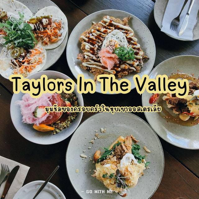 Taylors In The Valley: มุมพักใจของครอบครัวกลางเขา