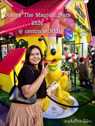 ชมงาน Disney The Magical Stars 2026✨🎄