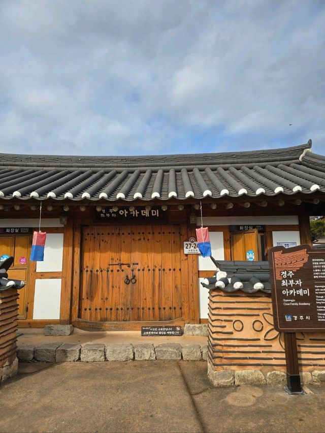 꼭 한번 가봐야할 대표적인 경주의 관광명소💛 꼭 한번 가봐야할 대표적인 경주의 관광명소💛