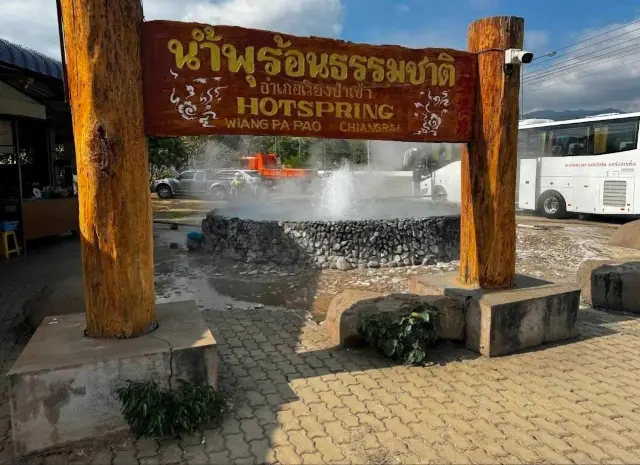 แม่ขะจาน溫泉 