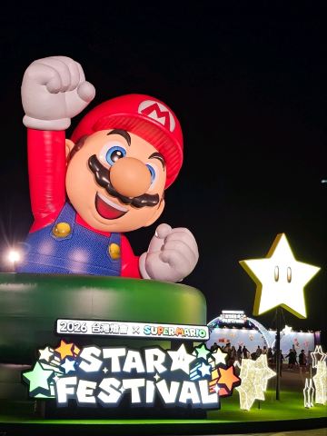 Chiayi's Lantern Festival: A Super Mario Night Out! ✨🍄 | Trip