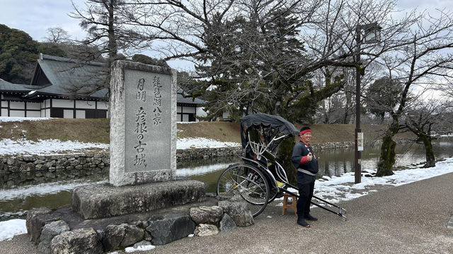 日本國寶 彥根城