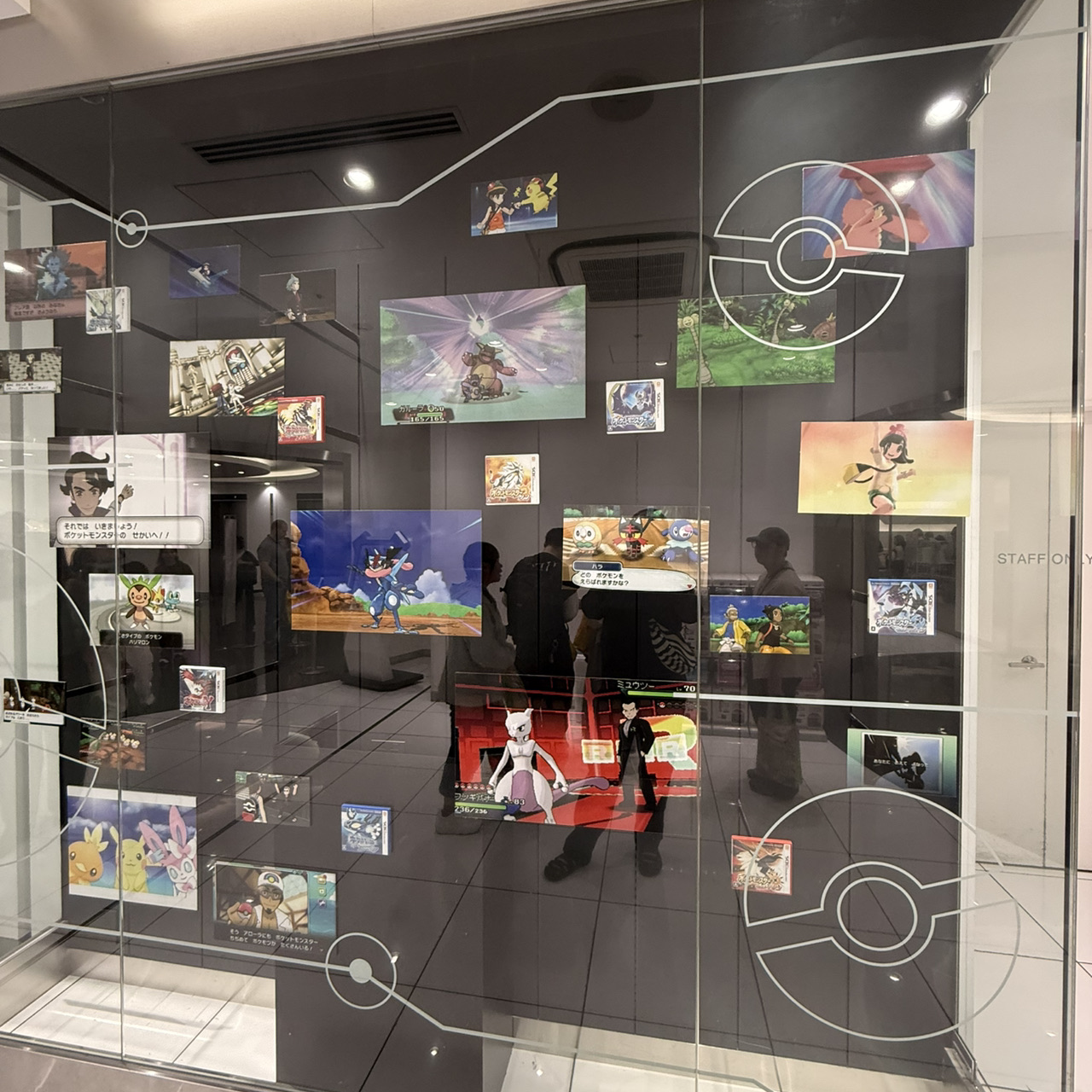 夢が叶う輝かしい瞬間：ポケモンセンタートウキョーDX巡礼。 | Trip 