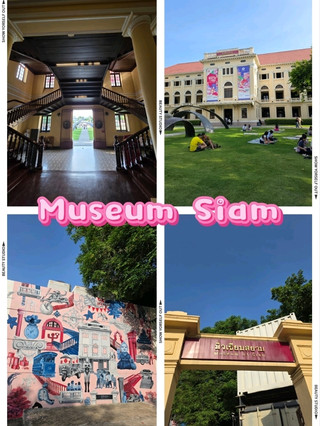 âðïļ : āļĄāļīāļ§āđāļāļĩāļĒāļĄāļŠāļĒāļēāļĄ (Museum Siam) āđāļŦāļĨāđāļāđāļĢāļĩāļĒāļāļĢāļđāđāļŠāļļāļāļŠāļĢāđāļēāļāļŠāļĢāļĢāļāđ āļĒāđāļāļāļĢāļāļĒāļāļĢāļ°āļ§āļąāļāļīāļĻāļēāļŠāļāļĢāđāđāļāļĒ ðđð