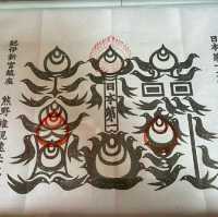 一個令人驚嘆的神社