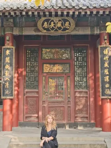 北京頤和園必知事項