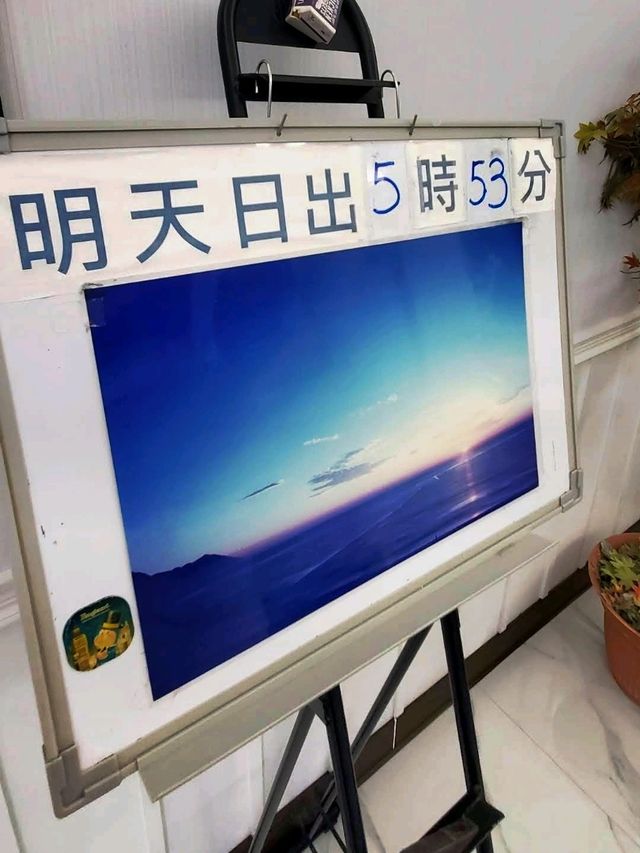 🏞欣賞七星潭的最佳位置🌅