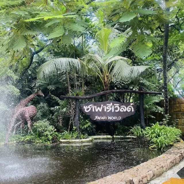 Safari World Thailand