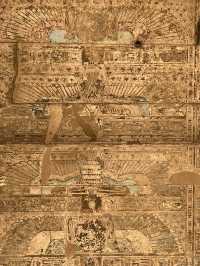edfu 