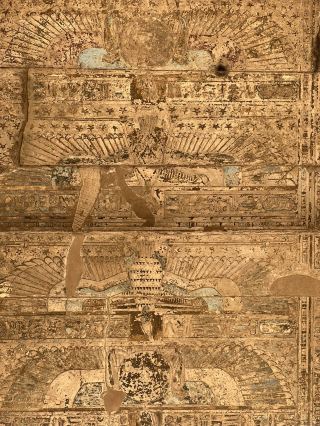 edfu 