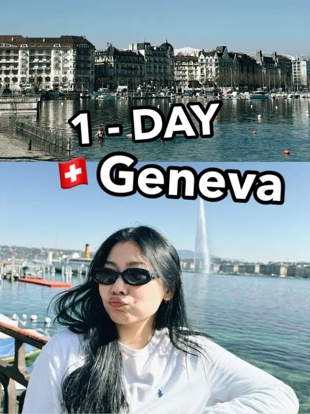 🇨🇭 แพลนเที่ยว Geneva 1 วัน