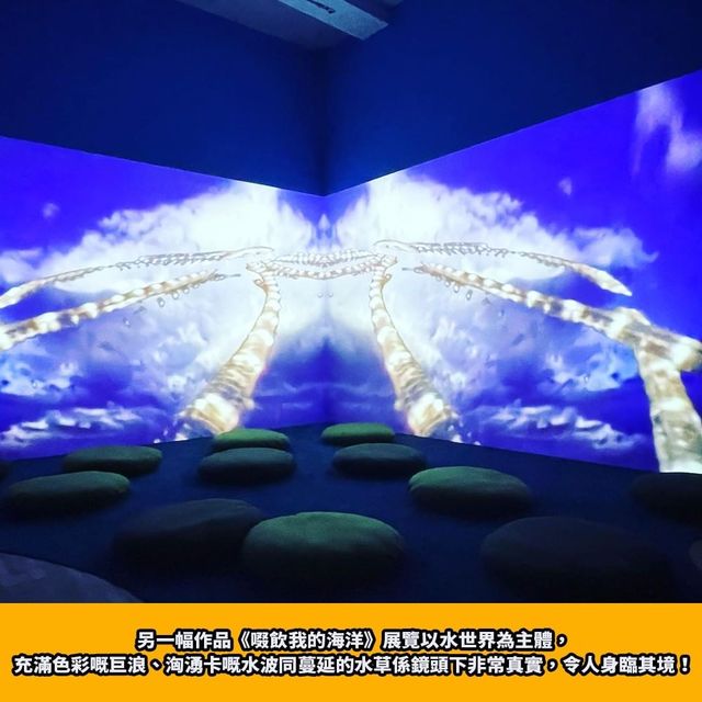 港版 Team Lab 登陸大館🖼