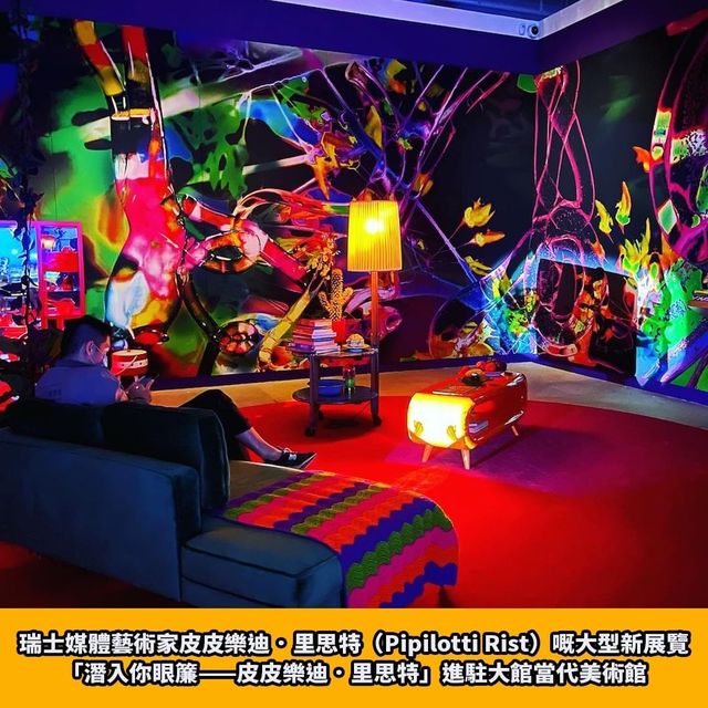 港版 Team Lab 登陸大館🖼