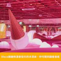 新加坡冰淇淋博物館🇸🇬🍦