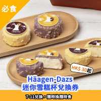 七月暑假特別活動整理🌞公眾假期篇