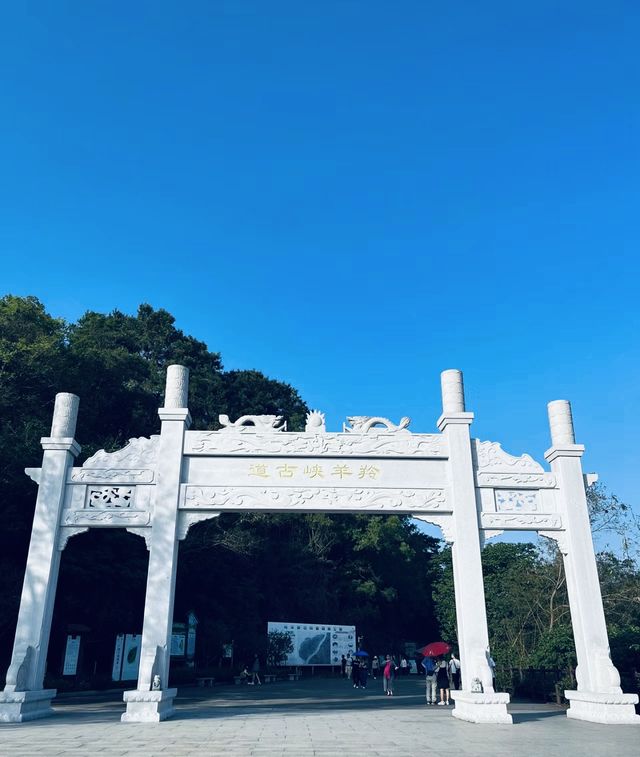 廣東景點-肇慶羚羊峽古道