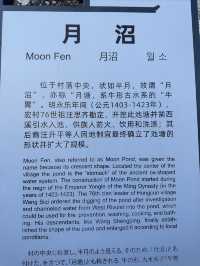 三天兩夜塔川宏村遊