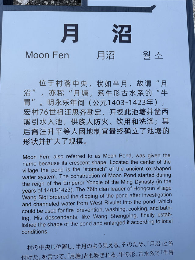 三天兩夜塔川宏村遊