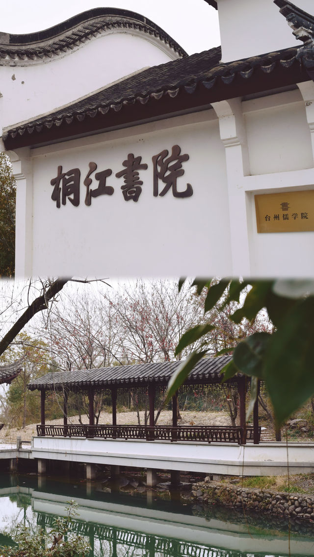 《長相思》的取景之地，山水環繞的江南第一書院