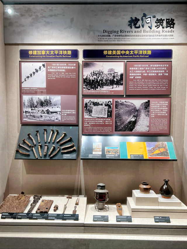 寶藏·廣州唐人街（小眾博物館）