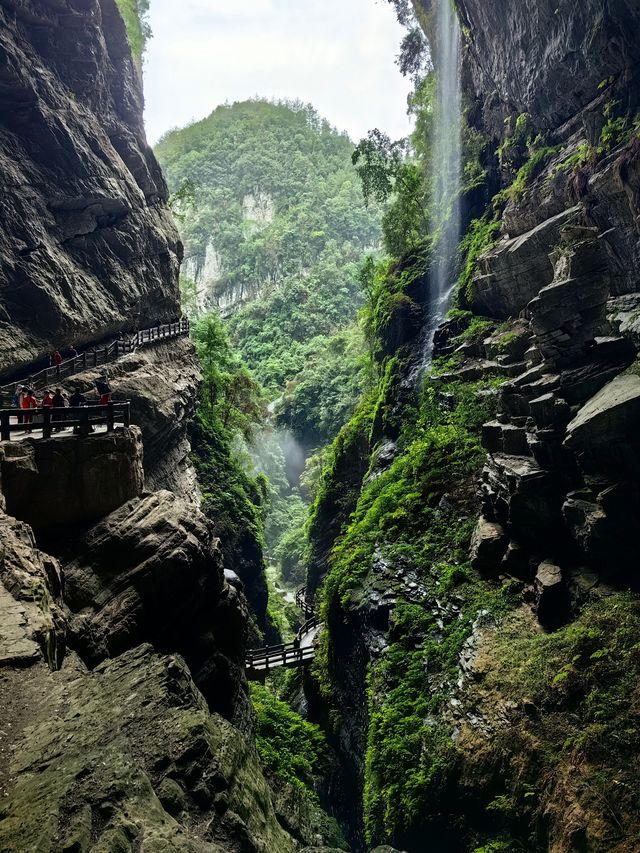 天坑 地縫之旅