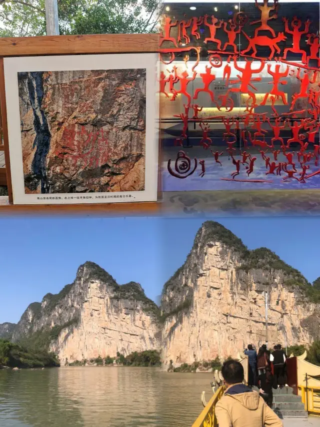 Nanning Chongzuo Huashan Rock Painting Travel Guide丨World Cultural Heritage!