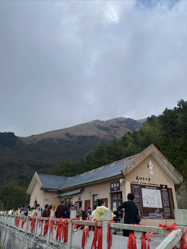 武功山登山之旅