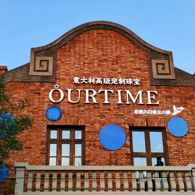 Gorgeous Buildings in Tianjin