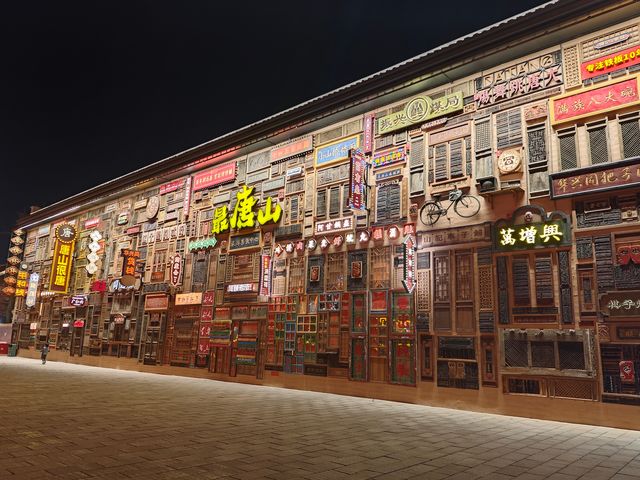 唐山｜河頭老街我原想給你個差評