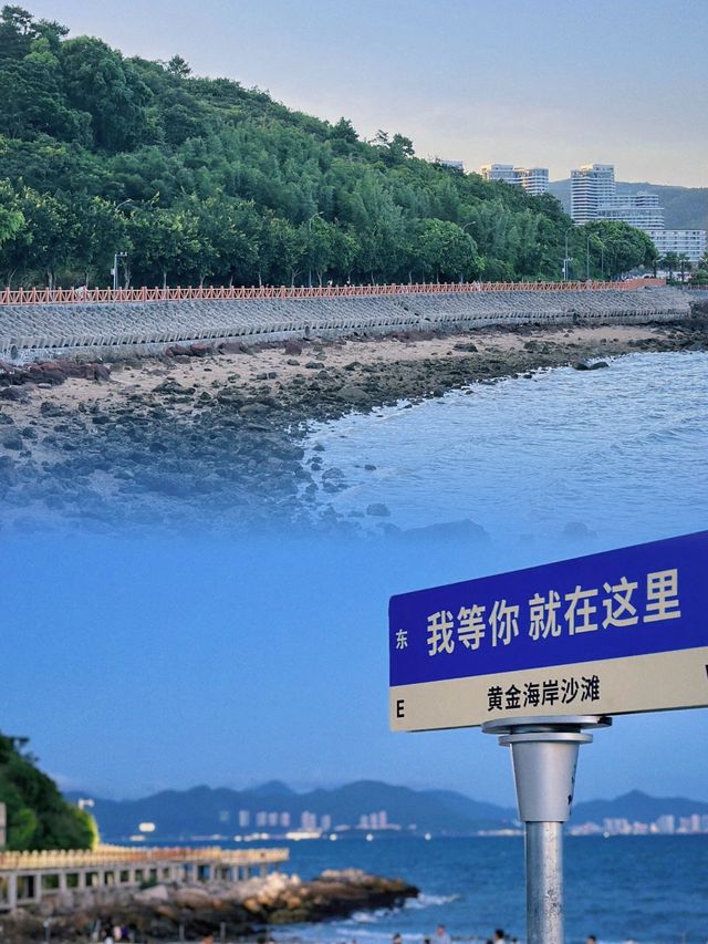 惠州｜真的被大亚湾黃金海岸沙灘驚艷到了