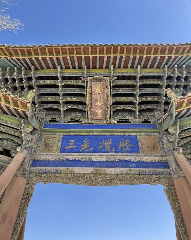 你知道一眼望千年是指哪裡嗎？