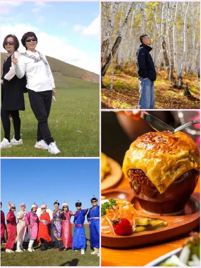 후룬베이얼 여행 가이드!!