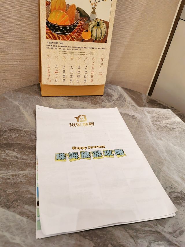 珠澳之行丨訂到了珠海的寶藏公寓