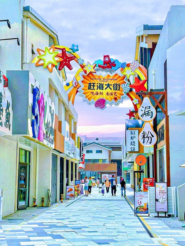 比迪士尼還浪漫的旅遊勝地！
