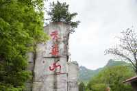 奇險清幽 水秀峰奇——丹東天華山一日遊