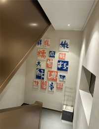 深圳羅湖東門君亭尚品酒店