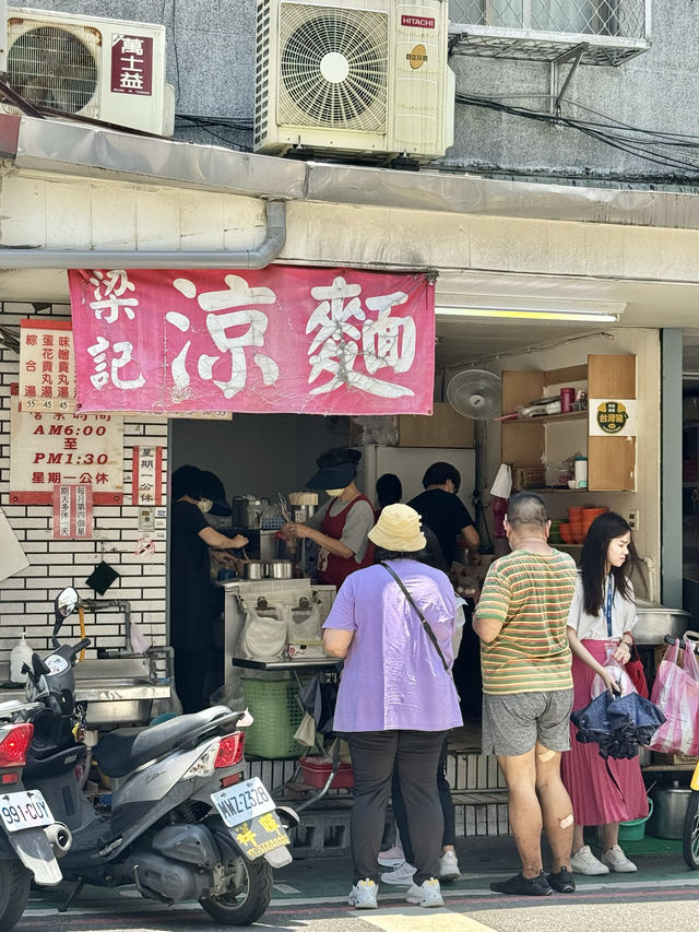 暴食台北005｜在地人的銅板美食·開業四十年的梁記涼麵