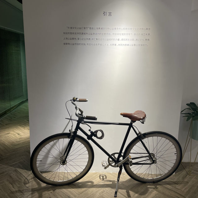 貝浩登我來晚啦