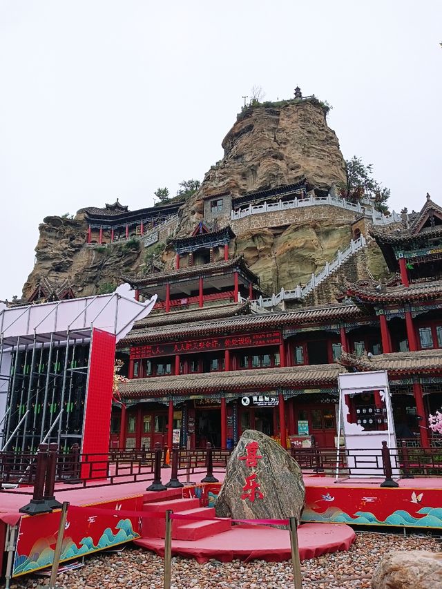 陝北神木二郎山半日遊