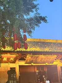 四川阆中古城——花間堂·閻苑。