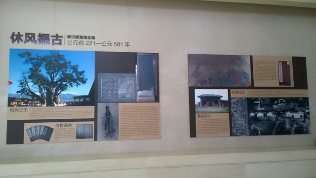 介休博物館，造像琉璃映丹青。