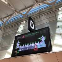 東京国際空港 第2ターミナル