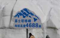 塔縣之旅真是令人難忘!讓我與你分享一下攻略。