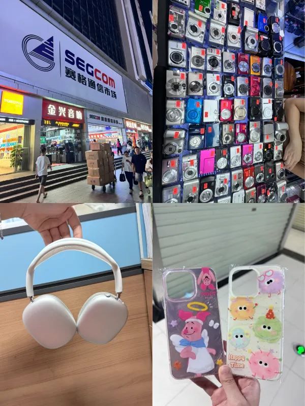 深圳華強北購物攻略🛍️