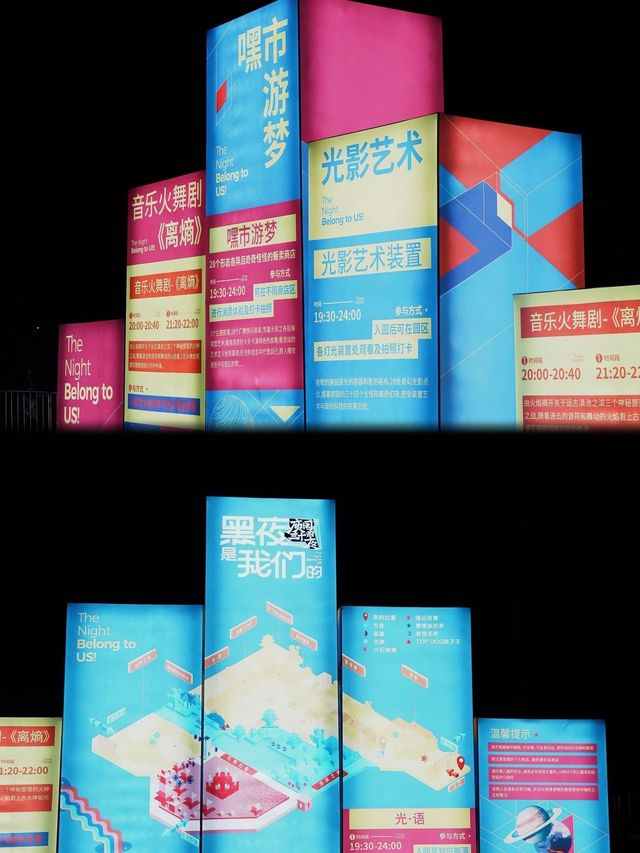 昆明 不一樣的夜 等您開啟。